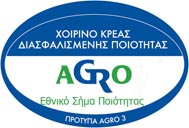 Σήμα agro 3.jpeg