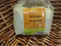 Μικρογραφία για την έκδοση της 10:08, 16 Ιουλίου 2013